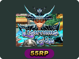 Lightning God